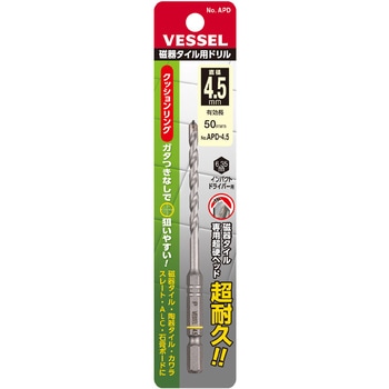 磁器タイル用ドリル APD ベッセル