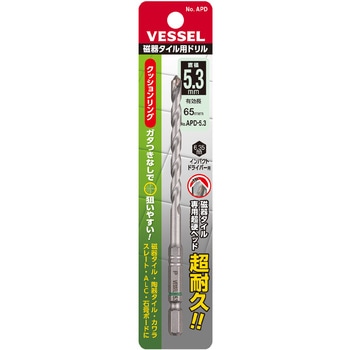 磁器タイル用ドリル APD ベッセル