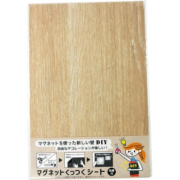 マグネットくっつくシート ダイドーハント(大同製鋲所)
