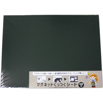 マグネットくっつくシート ダイドーハント(大同製鋲所)