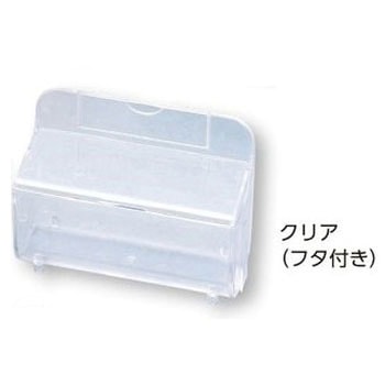 連結式個人ケース ナビス(アズワン)