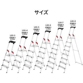 アルミ製踏台L-80型(上枠付) 長谷川工業
