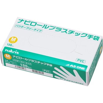 プラスチック手袋 パウダー無 アズワン