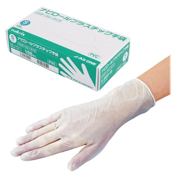 プラスチック手袋 パウダー無 ナビス(アズワン)