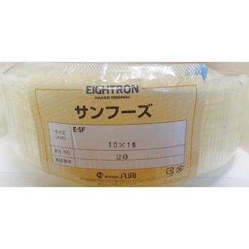 食品用ホース E-SF-10×16-20 八興