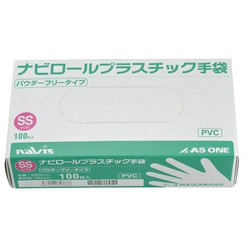 プラスチック手袋 パウダー無 アズワン