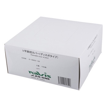 腕枕(V字ホールドタイプ) 専用ディスポカバー 100枚入 ナビス(アズワン)