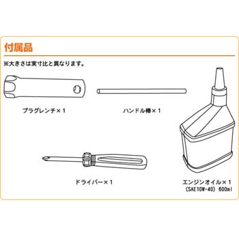 EG-2050D ドリームパワー エンジン発電機 1台 ナカトミ 【通販モノタロウ】