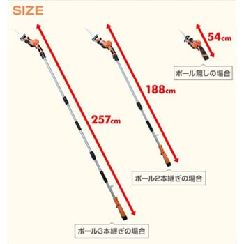 LPS-1025 充電式 高枝ガーデンポールソー 高枝切り YAMAZEN(山善) 10.8