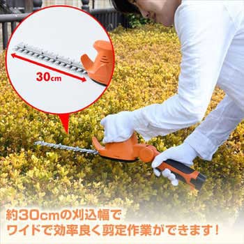 充電式 高枝ポールトリマー 高枝ヘッジトリマー YAMAZEN(山善)