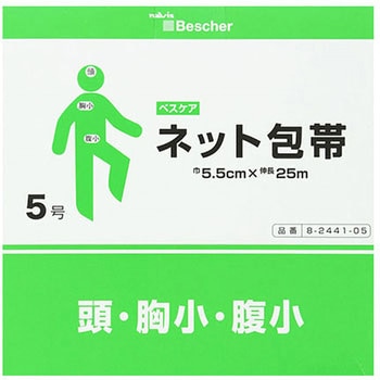 ベスケア ネット包帯 5号 1巻入 アズワン