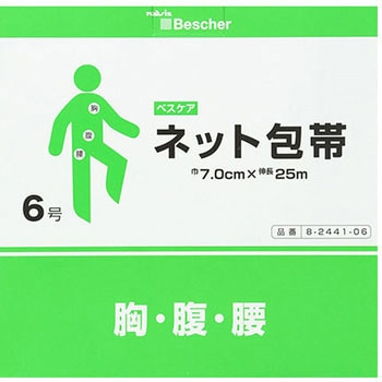 ベスケア ネット包帯 6号 1巻入 ナビス(アズワン)