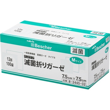 ベスケア 滅菌折りガーゼ アズワン