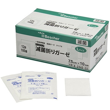 S12-7510 ベスケア 滅菌折りガーゼ 1箱(100袋) アズワン 【通販サイト