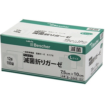 ベスケア 滅菌折りガーゼ アズワン