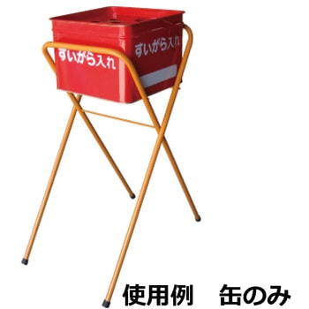 コップ付半缶型吸がら入 缶のみ グリーンクロス