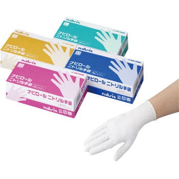 ナビロールニトリル手袋 アズワン 手袋 医療・検査用 【通販モノタロウ】