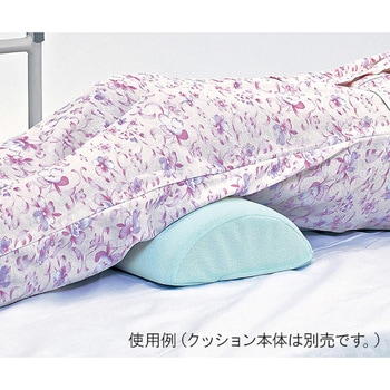 体位固定クッション カバー(防水タイプ) ナビス(アズワン)