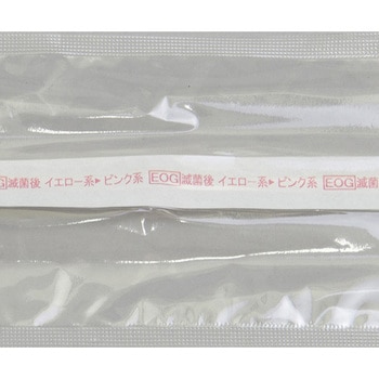 ベスケア ホスピタル綿棒 プロシェア(ナビス/アズワン)