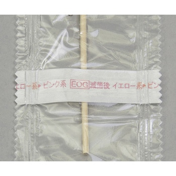 ベスケア ホスピタル綿棒 プロシェア(ナビス/アズワン)
