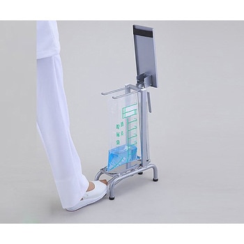 貯尿用足踏みスタンド 貯尿袋用 125×350×480mm ナビス(アズワン)