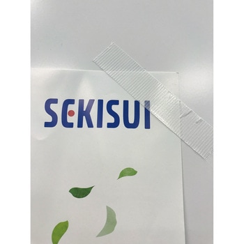 貼ってはがせる細幅テープ セキスイ
