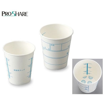 プロシェア採尿カップ[エコ] NV701 210mL 100個×24箱入 ナビス(アズワン)