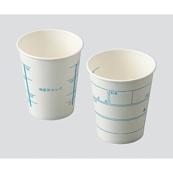 プロシェア採尿カップ[エコ] NV701 210mL 100個×24箱入 ナビス(アズワン)
