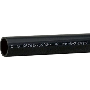 HIパイプ 500mm クボタケミックス(旧:クボタシーアイ)