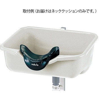 ネッククッション ナビス(アズワン)