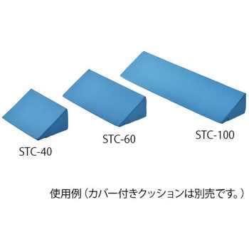 体位固定クッション用 交換外カバー ナビス(navis) 介護クッション