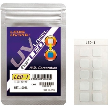 LED-1 LED対応 UVラベル LEDー1 1箱(100枚) 日油技研工業 【通販