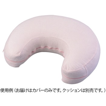 授乳クッション 交換用カバー ナビス(アズワン)