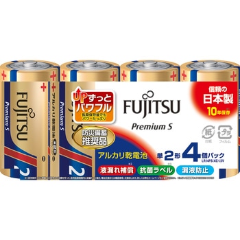 アルカリ乾電池 プレミアムタイプ 単2 FDK