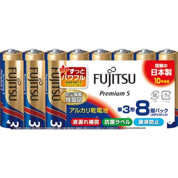 アルカリ乾電池 プレミアムタイプ 単3 FDK