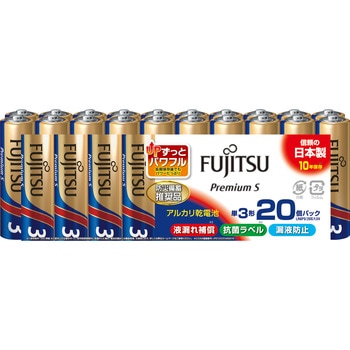 アルカリ乾電池 プレミアムタイプ 単3 FDK