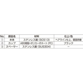 (100037026)HH-UD156SH/埋込両引取手 LAMP(スガツネ)