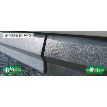 ”ヘッドライトコーティングシステムHD-1UV” 横浜油脂工業(Linda)