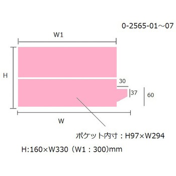 アリバイガイド A4 日本ホップス