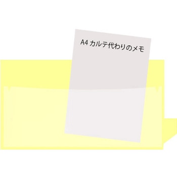 アリバイガイド A4 日本ホップス