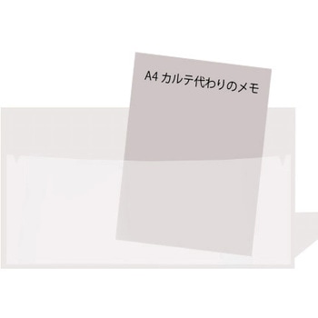 アリバイガイド A4 日本ホップス