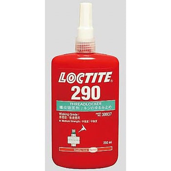 ネジゆるみ止め用接着剤 LOCTITE(ロックタイト/ヘンケル)
