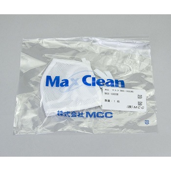 シールド一体型マスク - MCC(MaxClean)