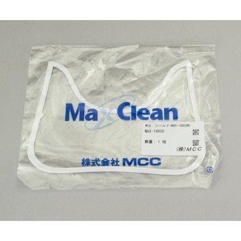シールド一体型マスク MCC(MaxClean)