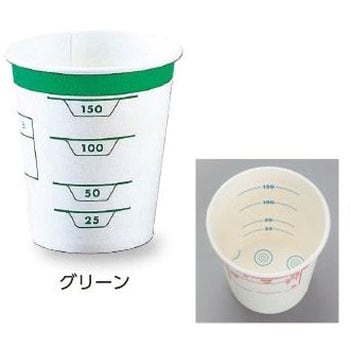 尿コップ[ハルンカップA] グリーン 210mL 100個入 1箱(100個) アズワン