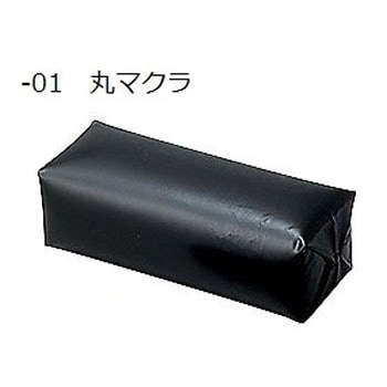 マクラ アズワン