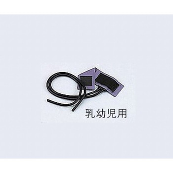血圧計腕帯[カフブラダーセット] B+CUFシリーズ ケンツメディコ