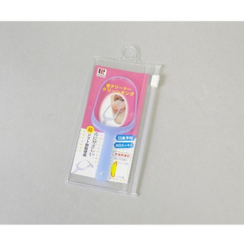 舌ブラシ (携帯ケース付き) ユニロック