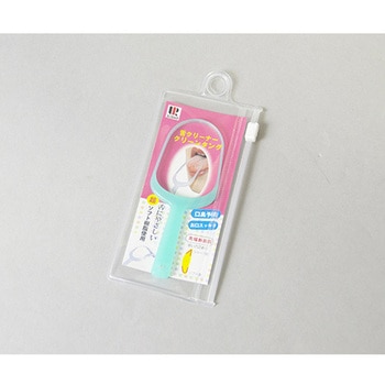 舌ブラシ (携帯ケース付き) ユニロック