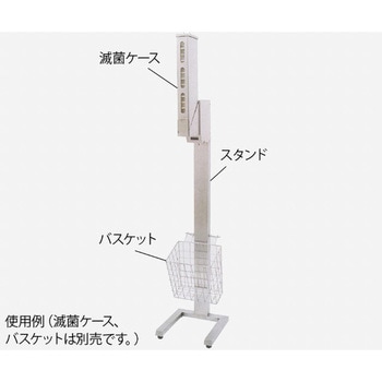 手洗ブラシ滅菌ケース KB-15用スタンド アズワン